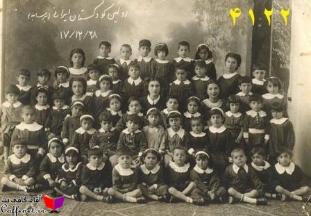 تاریخچه آموزش و پرورش در ایران