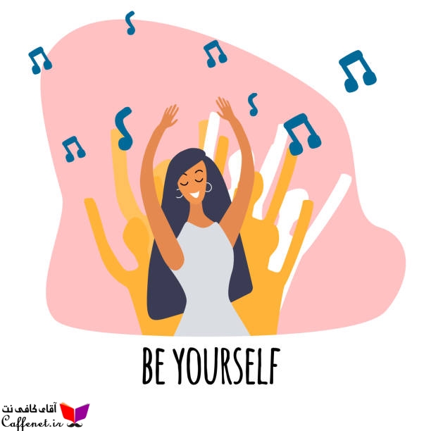 بررسی رابطه عزت نفس بین زنان متأهل و مجرد