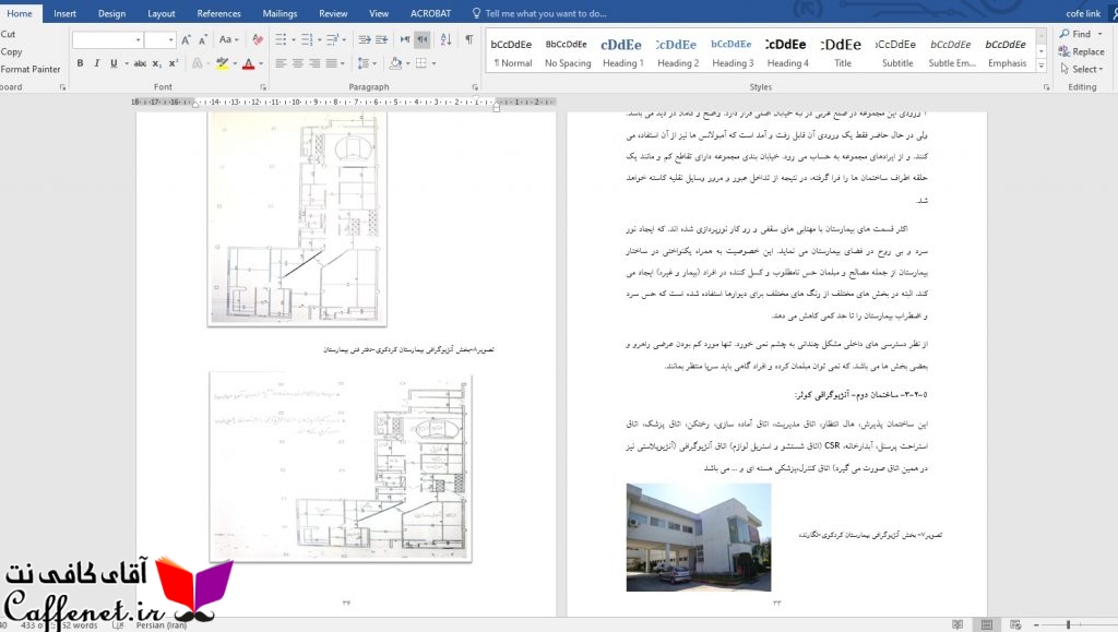 پروژه طراحی و معماری بیمارستان قلب
